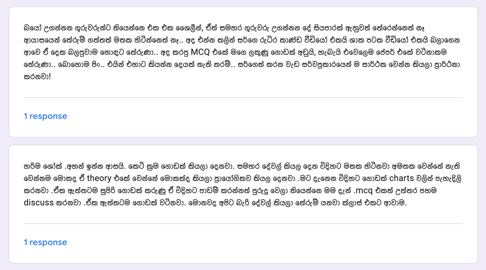 Student feedback 1