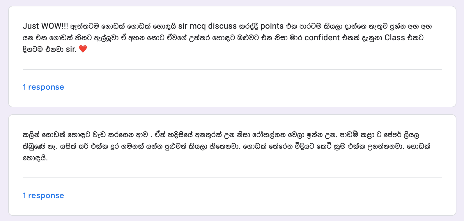 Student feedback 15