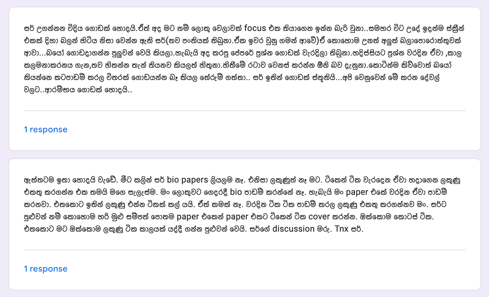 Student feedback 2