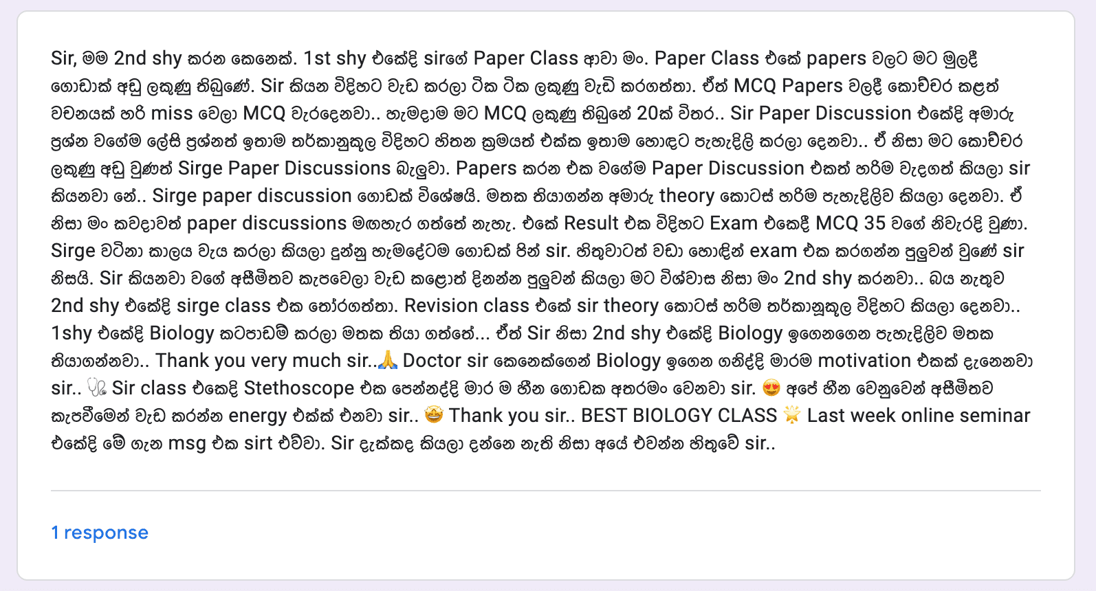 Student feedback 7