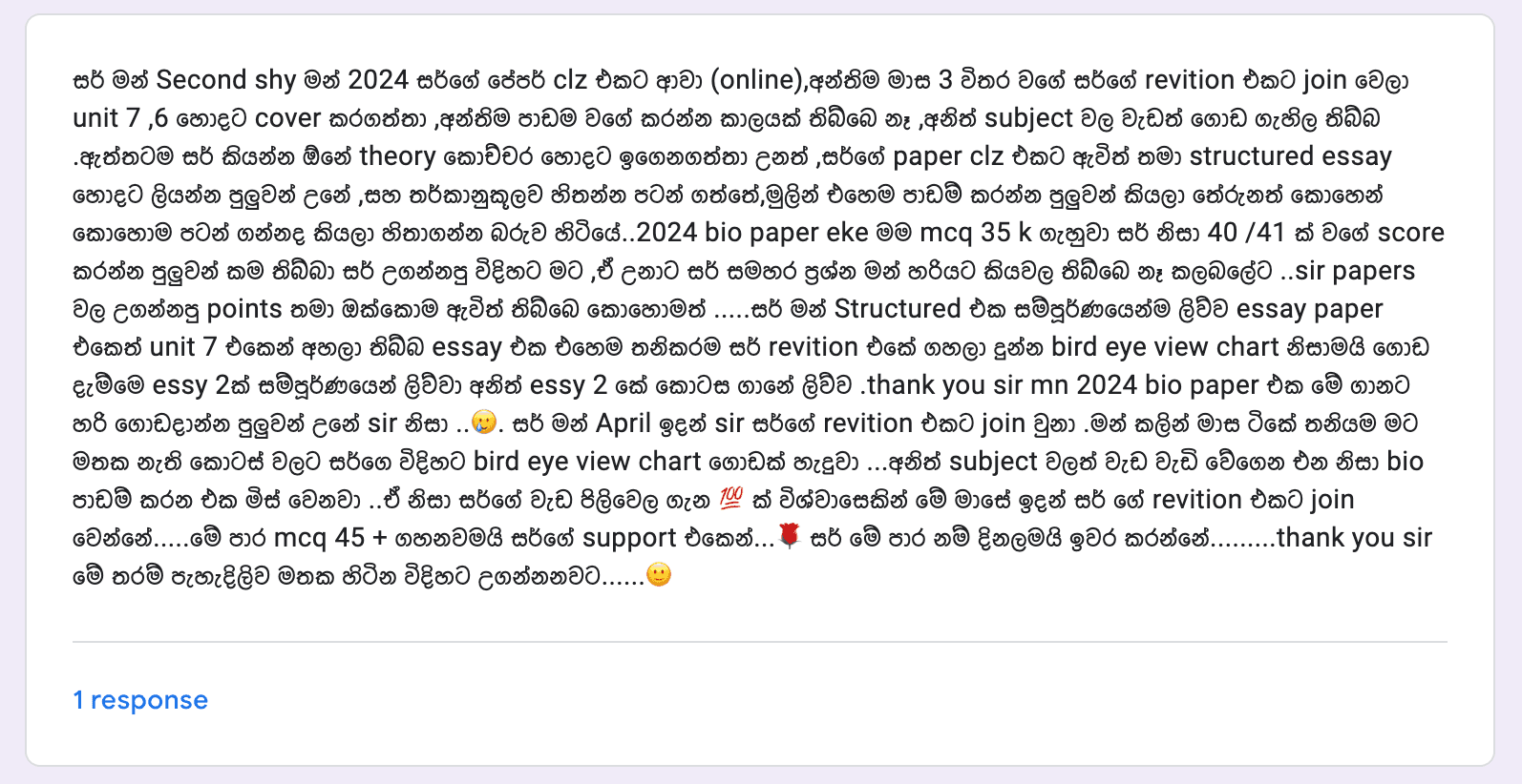 Student feedback 8